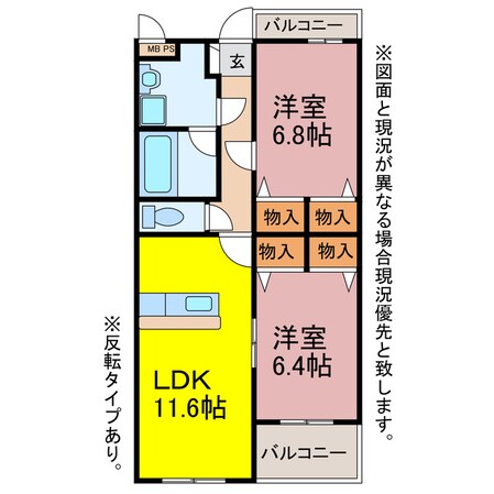 クエールわんの物件間取画像